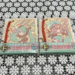 【初音ミク】Happyくじ F賞 ラバーパスケース 2点