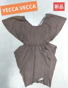 YECCA VECCA　新品タグ付き　ドレスチュニック　FREE　ブラウンのサムネイル