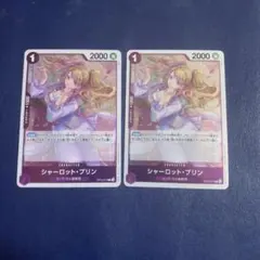 シャーロット・プリン　OP12-071　R　紫エネル　青紫サンジ