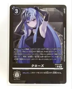 2025年最新】デジモンカード クローズ パラレルの人気アイテム