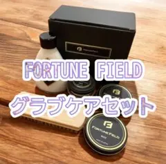 FORTUNE FIELD グラブケアセット #お手入れ#グラブ