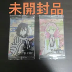 【鬼滅の刃】伊黒小芭内　甘露寺蜜璃　ブロマイドカード