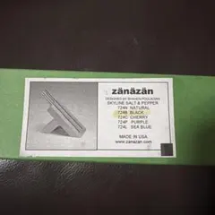 zänäzän SKYLINE SALT & PEPPER 塩胡椒入れのサムネイル