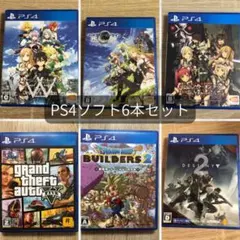 美品】PS4 ソフト 8本セット まとめ売り - メルカリ
