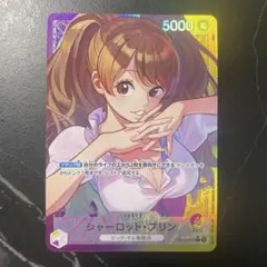 シャーロット・プリン OP08-058 リーダーパラレル - メルカリ