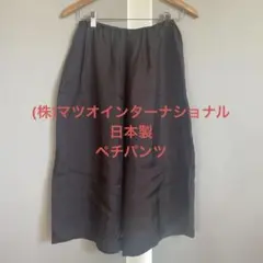 2026年最新】マツオインターナショナル パンツの人気アイテム - メルカリ