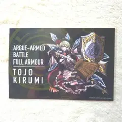 ネ*ズ様 【未開封】スーパーダンガンロンパ2 ポストカードセット 希望