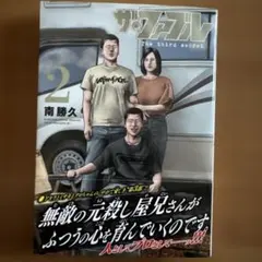komejiro様 リクエスト 3点 まとめ商品