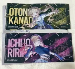 ピザハット　クリアファイル　特典　2枚セット