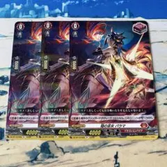 2026年最新】焔の巫女 パラマ sirの人気アイテム - メルカリ