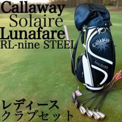 2026年最新】callaway solaire ゴルフバッグの人気アイテム - メルカリ