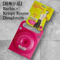 クリスピークリームドーナツ　バービードーナツケース バービー ドーナツケース - メルカリ