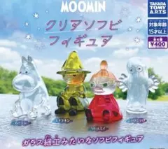 ムーミン クリアソフビフィギュア ガチャガチャ