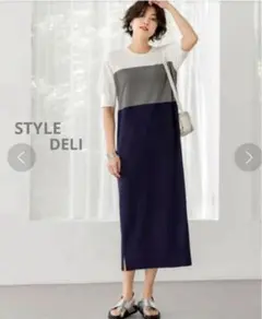 STYLE DELI スタイルデリ☆3カラーサマーニットロングワンピース