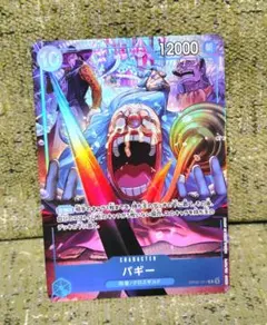 OP09-042 バギー 2nd ANNIVERSARY SET - メルカリ