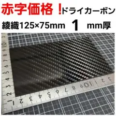 2025年最新】ドライカーボンの人気アイテム - メルカリ