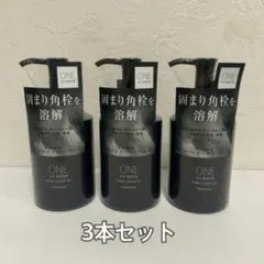 ワンバイコーセー ・ポアクリアオイル 180ml×3本セット
