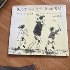 Item thumbnail for item 09740c5a-6135-4095-8087-f67ece6deee6