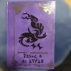 2025年最新】ポケモンセンター アートブックの人気アイテム