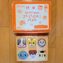 こどもちゃれんじ　木製　パズル　知育玩具　ベネッセ　おままごと