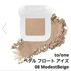 to/one ペタル アイシャドウ 08のサムネイル