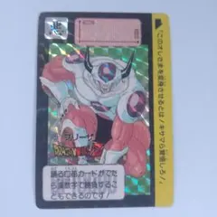 2025年最新】カードダス フリーザの人気アイテム - メルカリ