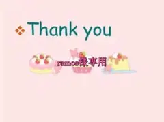 2、16、24、32番