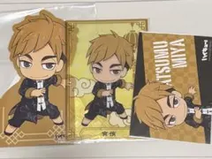 2025年最新】ナンジャタウン 宮侑の人気アイテム - メルカリ