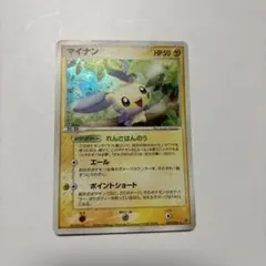 激レア】マイナン ポケカ 1Edition 天空の覇者 - メルカリ