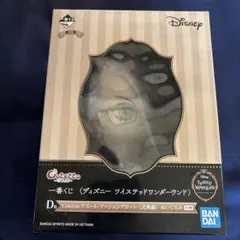 ツイステ オクタヴィネル寮 グッズ