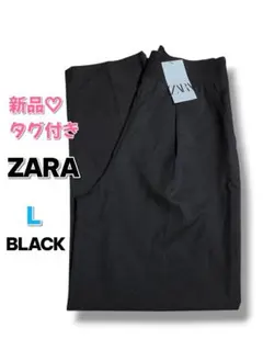 ZARA 新品♡未使用　ワイドパンツ L ブラック