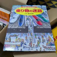 acc様 リクエスト 2点 まとめ商品