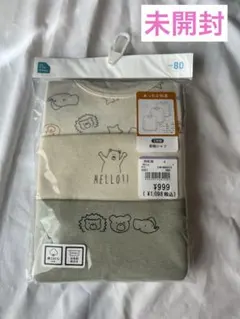 未開封　長袖シャツ　西松屋　3枚セット