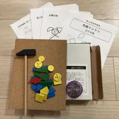 はまキッズ　学具　ピグマリオン　まとめセット 学具、問題集
