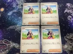 ポケモンカードゲーム　インフェルノX ヒカリ　4枚