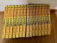 センゴク＋天正記＋一統記＋権兵衛 全巻セット ＋桶狭間戦記1-2巻 ＋バトル読本 センゴク＋天正記＋一統記＋権兵衛 全巻セット ＋桶狭間戦記1-2