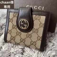 専用　GUCCI 折り財布　GGロゴ金具 キャンバスブラウンダークブラウン
