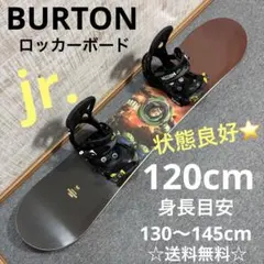 2025年最新】バートン トイストーリーの人気アイテム - メルカリ