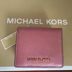 新品 マイケルコース NSサイズ 折りたたみ財布　ローズ