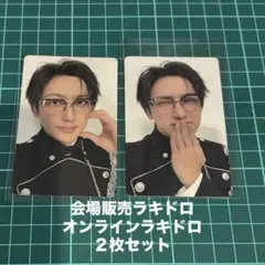 &TEAM We on Fire FUMA ラキドロ weverse 特典トレカ - メルカリ