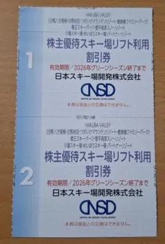 2025年最新】白馬限定の人気アイテム - メルカリ