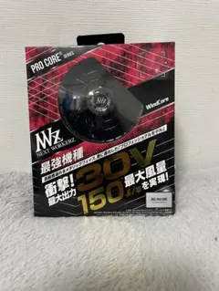 WindCore 30V バッテリー・ファンセット WZ4690 2台まとめ - メルカリ