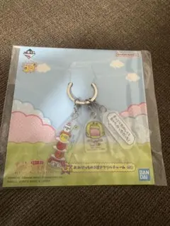 たまごっち　一番くじ　G賞