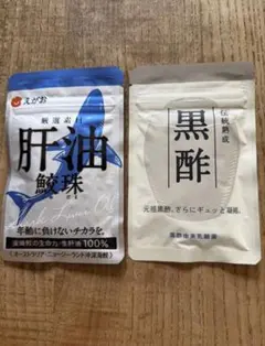 えがお 黒酢 8袋セット サプリメント 新品未使用品 - メルカリ