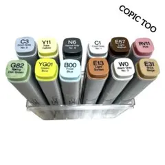 【COPIC TOO】コピック　トゥー　パース　ペン　建築　インテリア　12色のサムネイル