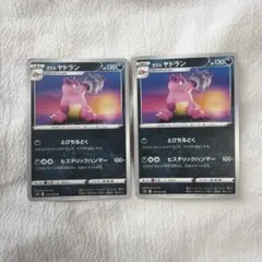 ガラルヤドラン ガラルヤドン スタートデッキ100 164/414 sI ミラー