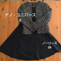 レディース ネイビー ツイード セットアップ 卒入学式 発表会 フォーマル