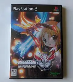 PS2ソフト　ギャラクシーエンジェル2 GALAXY ANGEL～絶対領域の扉～