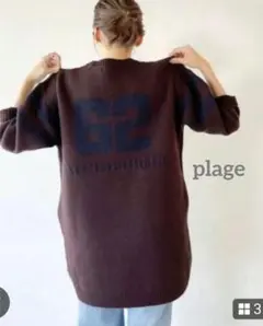 plage プラージュ Backインターシャミニワンピース ウールニット 茶色