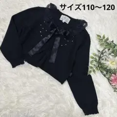 組曲　黒 レース襟 リボン　カーディガン ボレロ　フォーマル　きれいめ